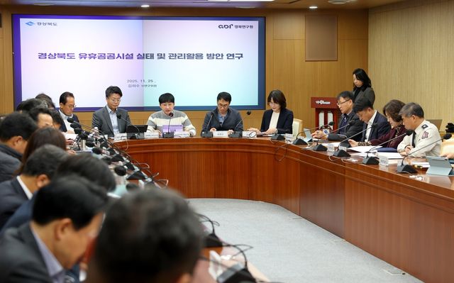 공공시설 활용 방안 연구