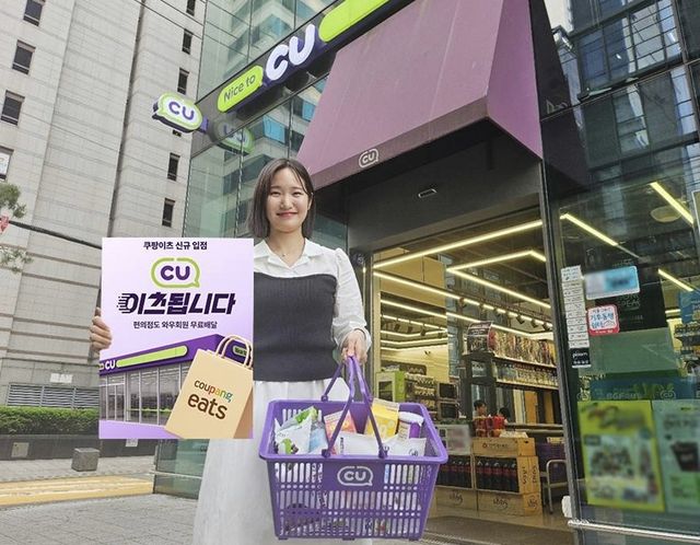 배달·픽업 서비스