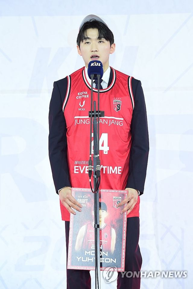 프로농구 전체 1순위로 정관장에 지명된 문유현