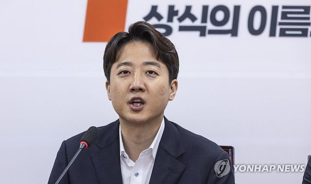 개혁신당 이준석 대표