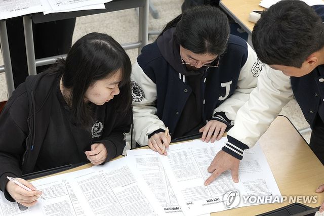 수능 끝, 가채점 하는 수험생들