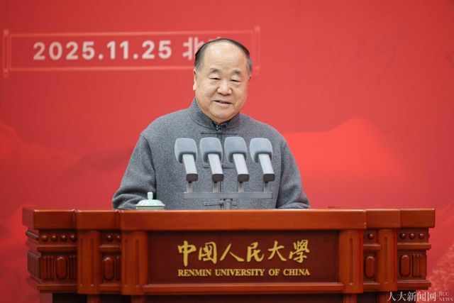 중국 최초의 노벨문학상 수상작가 모옌