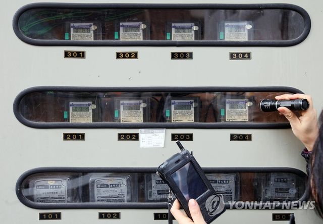 전기계량기 확인하는 검침원