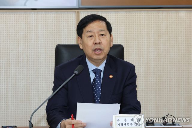 경제관계장관회의 주재하는 구윤철 경제부총리