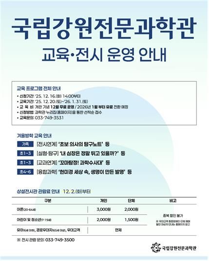 정상 운영 안내