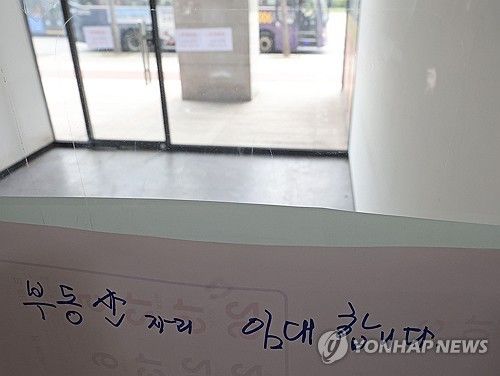 부동산 중개업소가 밀집한 서울의 한 상가에 임대 안내문이 붙은 모습