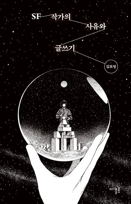 [디플롯 제공. 재판매 및 DB 금지]