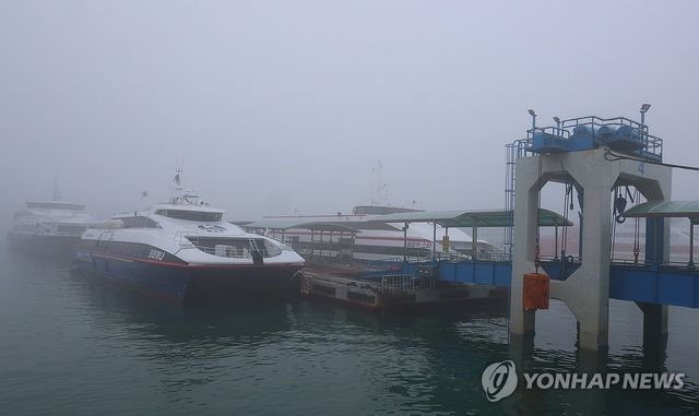 안개로 운항 대기 중인 여객선