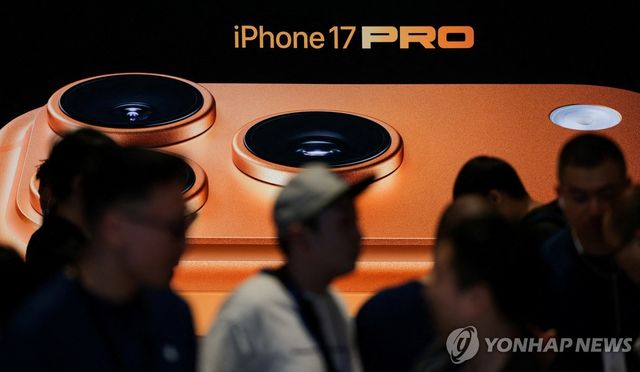 애플의 아이폰17 시리즈 판매가 시작된 지난 9월 19일(현지시간) 중국 베이징의 한 애플스토어 앞에 사람들이 몰려 있다. [로이터=연합뉴스 자료사진. 재판매 및 DB 금지]