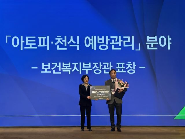 만성질환 예방관리 유공 포상 행사에서 기념사진 찍는 이주석 교수(오른쪽)