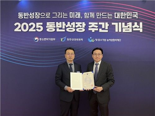 한국관광공사, 동반성장 유공 중기부 장관 표창