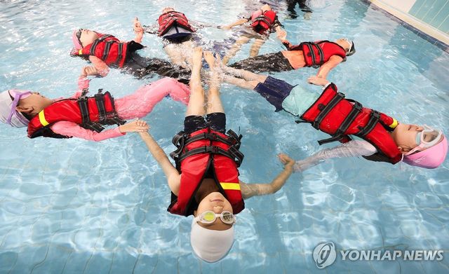 '생존수영 배워요'