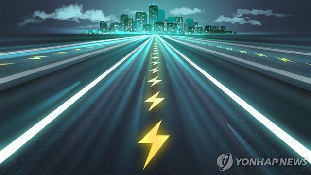 에너지고속도로 (PG)