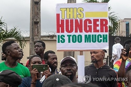 작년 8월 1일(현지시간) 나이지리아 라고스 생활고 항의 시위