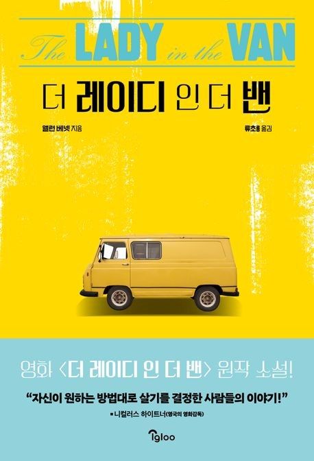 [이글루 제공. 재판매 및 DB 금지]