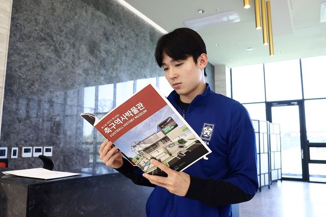 양민혁 선수가 축구역사박물관 홍보 자료를 읽고 있다. 
