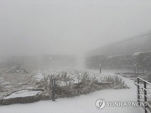 소백산 제2연화봉 대피소