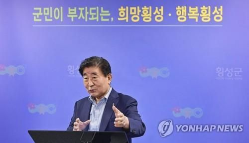 김명기 횡성군수