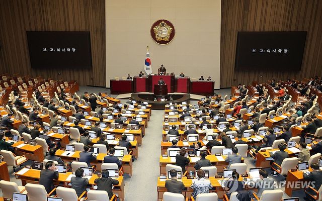 추경호 의원 체포동의안 본회의 보고