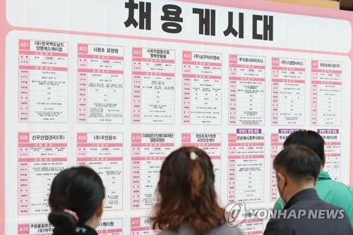 '2023 중장년·어르신 희망 취업박람회'에서 구직자들이 채용 공고를 살펴보고 있다