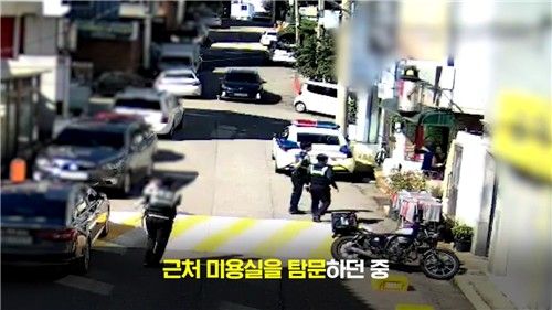 실종 상황이 찍힌 CCTV 영상 갈무리