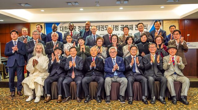 '대한민국 정부파견 태권도 사범 공로패 전수식' 모습.