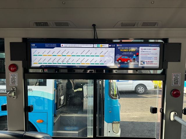 실시간 교통정보시스템 