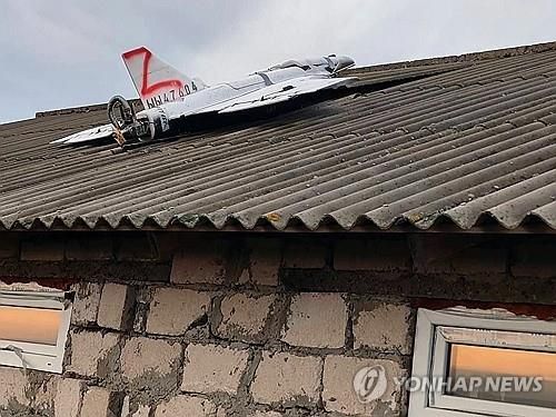 25일 몰도바 민가 추락한 러시아 드론