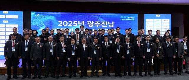 '2025 광주·전남 과학기술인의 밤'