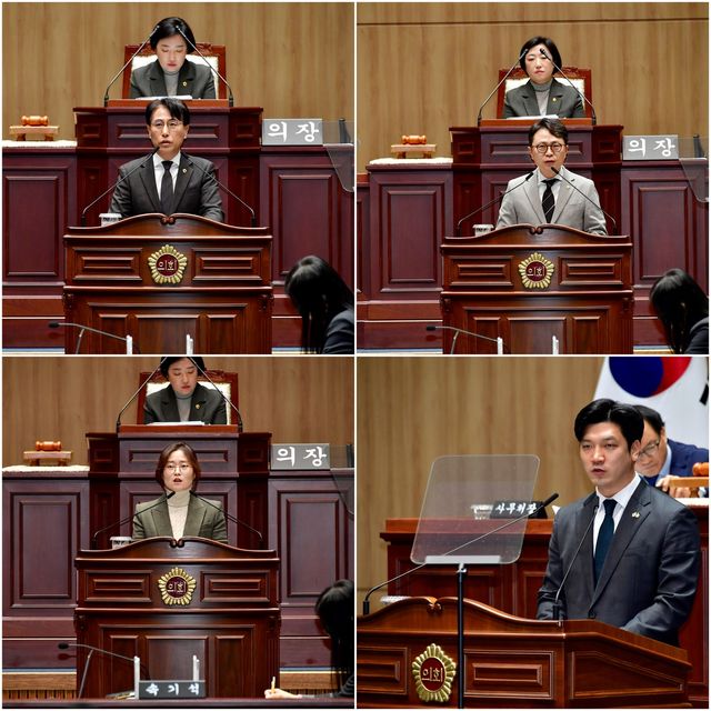 광주시의원 5분 발언