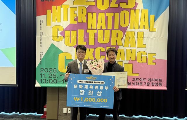 홍용민 춘천인형극제 사무국장(오른쪽) 문화체육관광부 장관상 수상