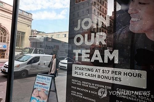 미 뉴욕시 거리의 구인 광고