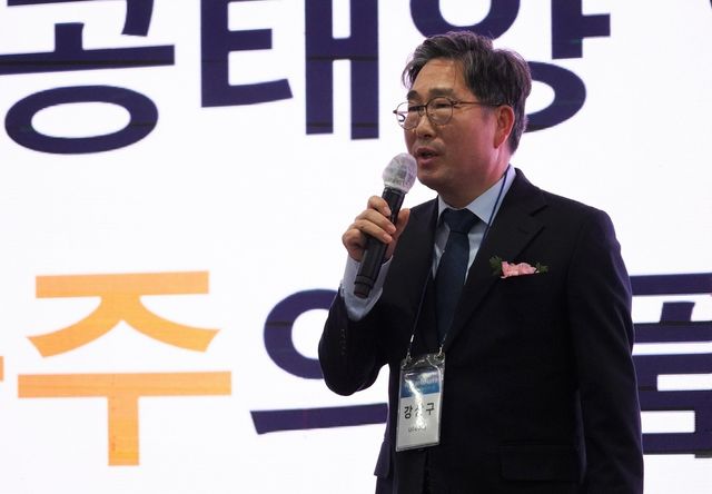 주제 발표하는 강상구 나주시 부시장