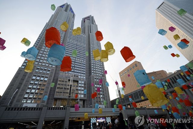 일본 도쿄도 청사