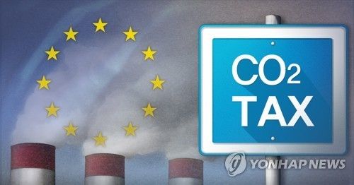 유럽연합(EU) 탄소국경세 부과 논의 (PG)
