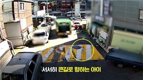 실종 상황이 찍힌 CCTV 영상 갈무리