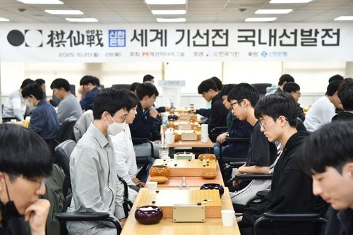 제1회 세계기선전 국내 선발전