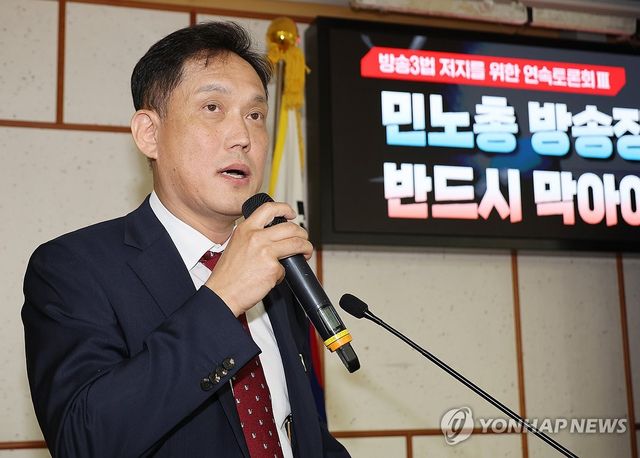 김태규 전 방송통신위원회 부위원장