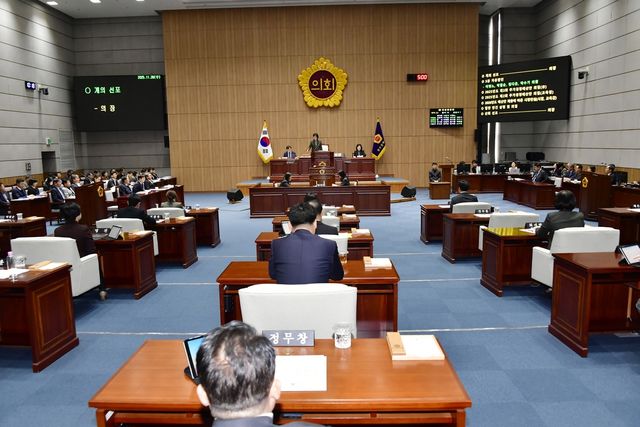 광주시의회 본회의