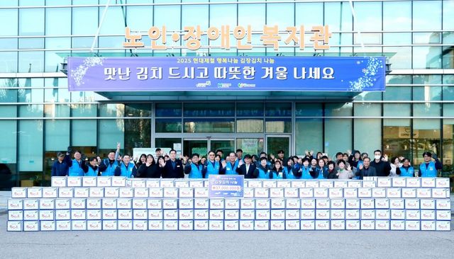 당진 현대제철, 김치 3천500포기 복지시설·취약계층 전달