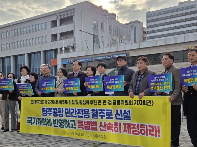 기자회견하는 모습