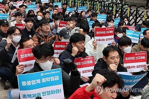 서울교통공사 올바른노조