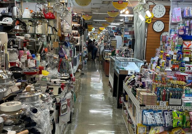 서울 중구 남대문시장 내 숭례문수입상가 내부