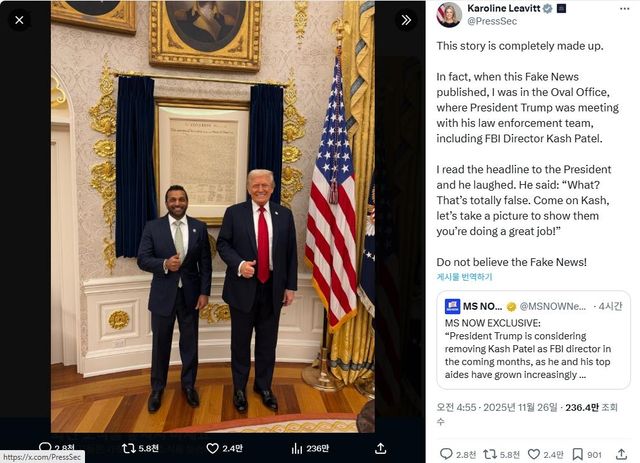FBI국장 경질 검토설 부인하는 백악관 대변인 게시물