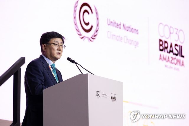 COP30에서 연설하는 김성환 장관