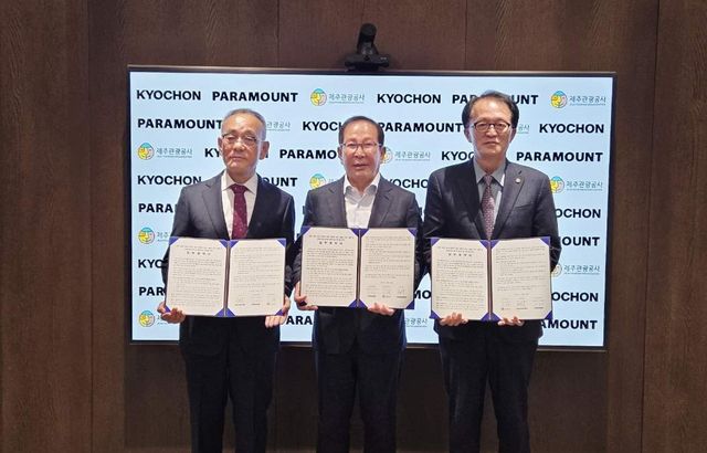 JTO·교촌에프엔비·파라마운트 업무협약