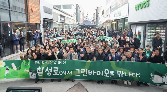 지난 2월 제주시 칠성로에서 열린 그린바이오산업 혁신성장 계획 발표