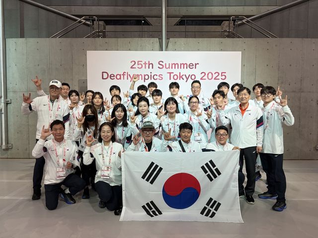 도쿄 데플림픽에 출전한 한국 선수단