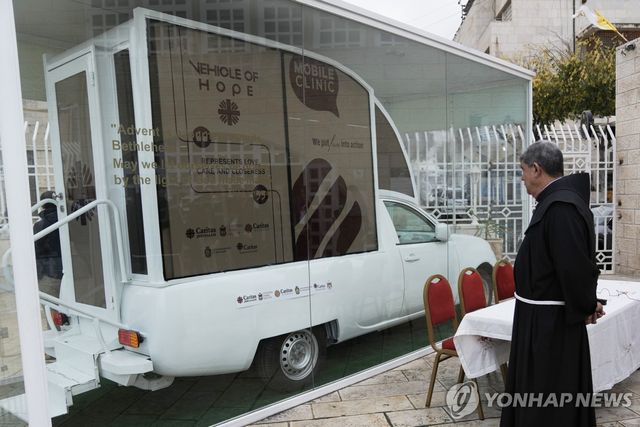 가자지구 어린이를 위한 이동식 소아과 '희망의 차량'으로 변신한 프란치스코 교황 전용차