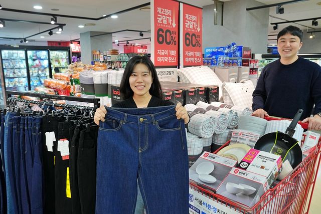 롯데마트 연말창고 대방출